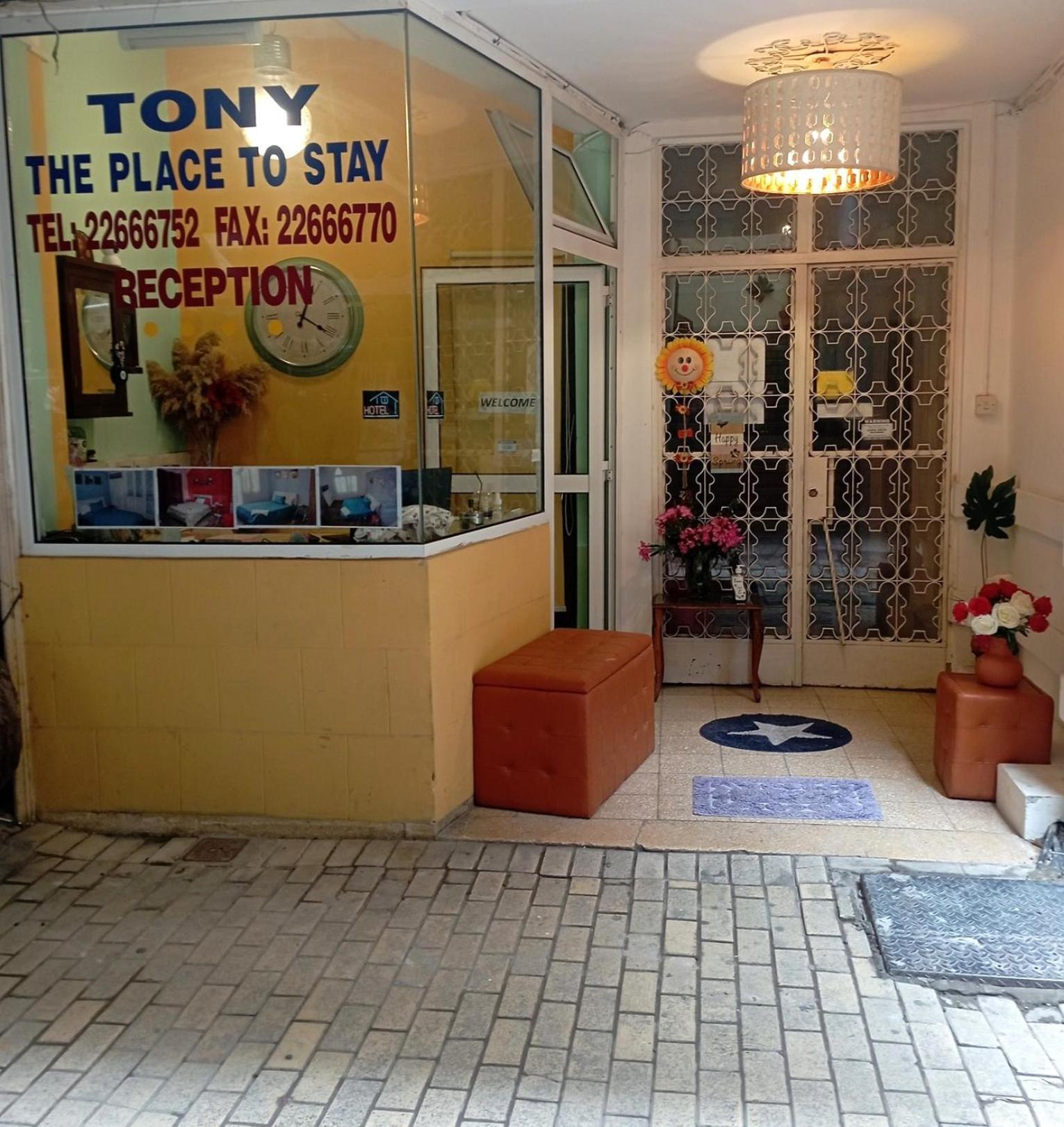 The Tony Hotel นิโคเซีย ภายนอก รูปภาพ